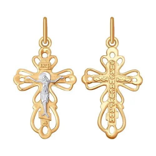 Suspension SOKOLOV gold