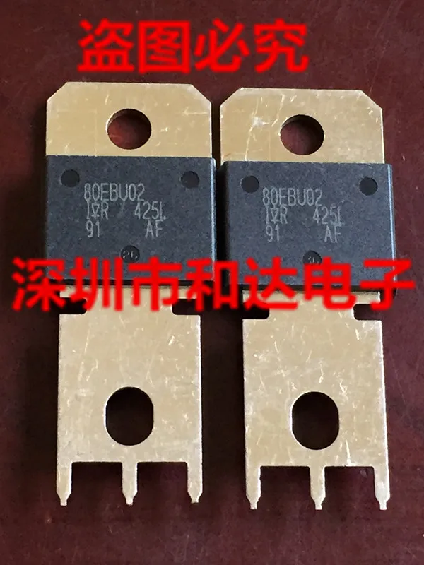 5 шт./лот 80EBU02
