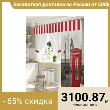 

A set of curtains for windows with a balcony door "Big Ben" curtain (147x267 cm) tulle (294x160 cm) lambrequin (290x40 cm)