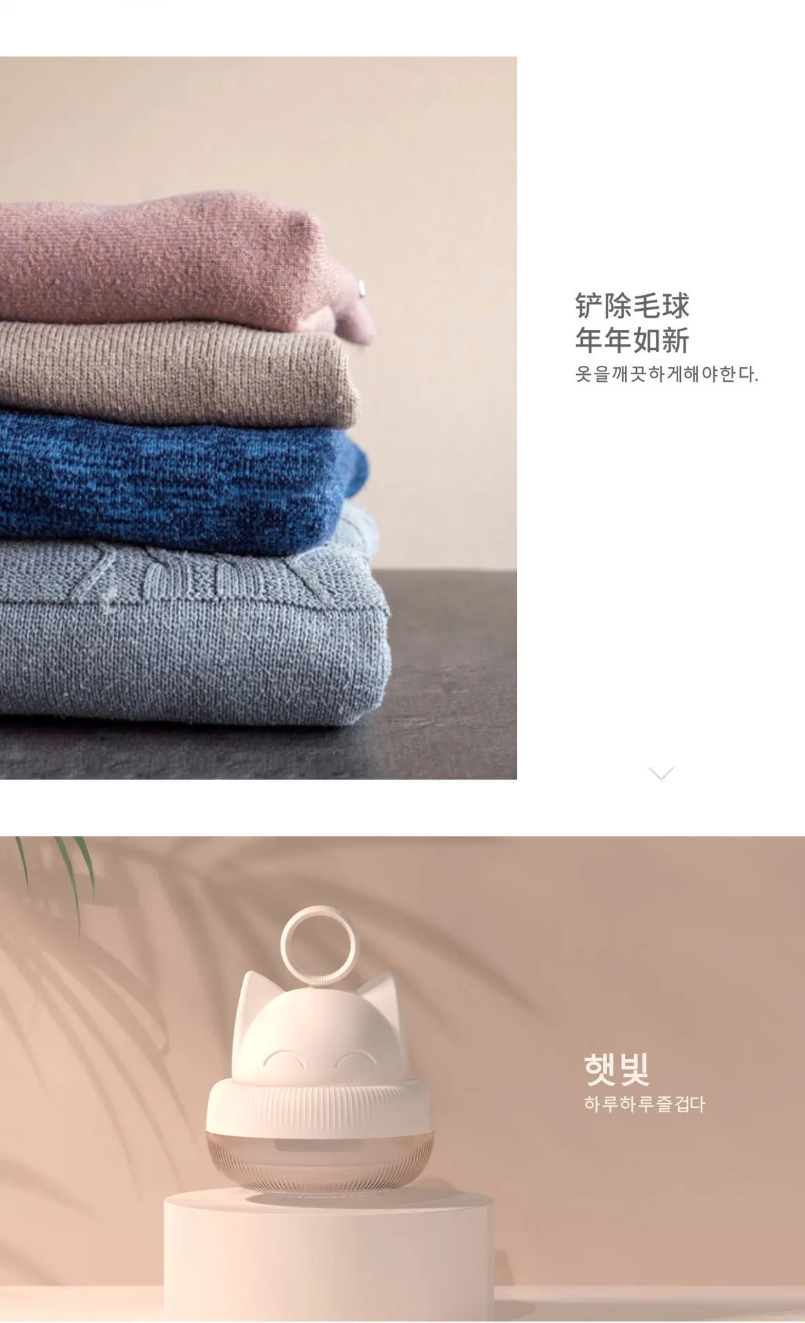 Three Live New Style Fabric Pill Remover Lady Shaver USB Rechargeable Portable Electric Clothes Hair Ball Trimmer