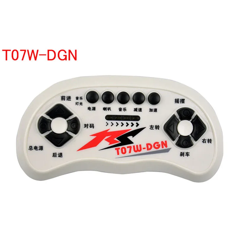 T07W-DGN remote controller for children's electric vehicle J7WH-DGN-2G4-12V children's car receiver controller board