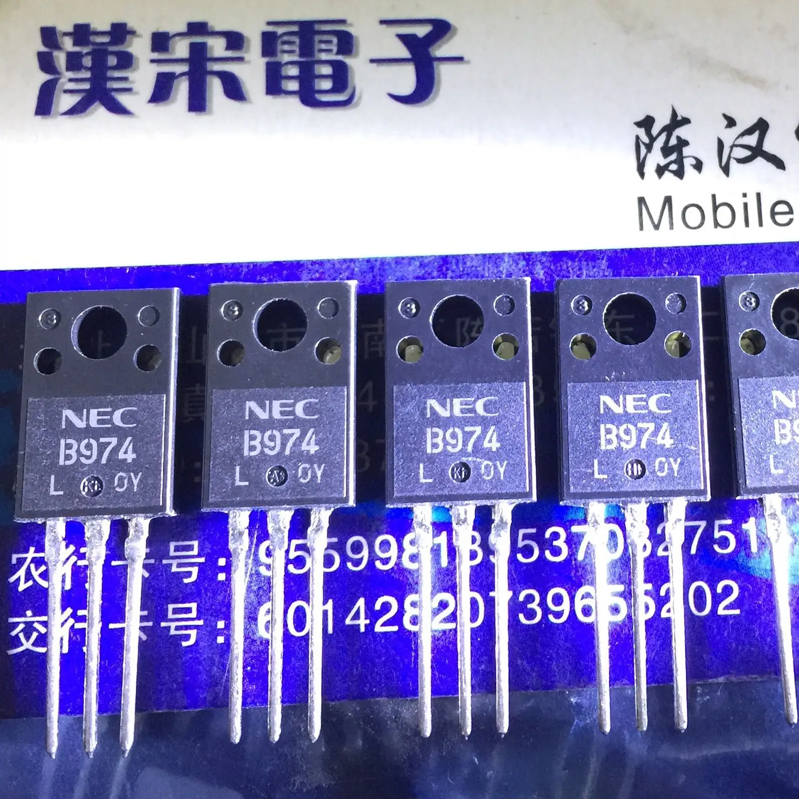 

Free shipping 2SB974 B974 TO-220 10PCS