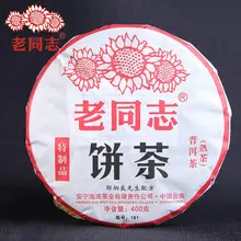 Haiwan Shu Puer tè cinese 2018 vecchio compagno specialità Puer tè cinese lotto 181 Puer tè cinese cinese 400g