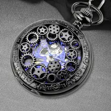 Юбилейный механический флип Открытый Винтаж Ретро мода брелок ожерелье подарок скульптурные карманные часы римские цифры Форма Шестерни