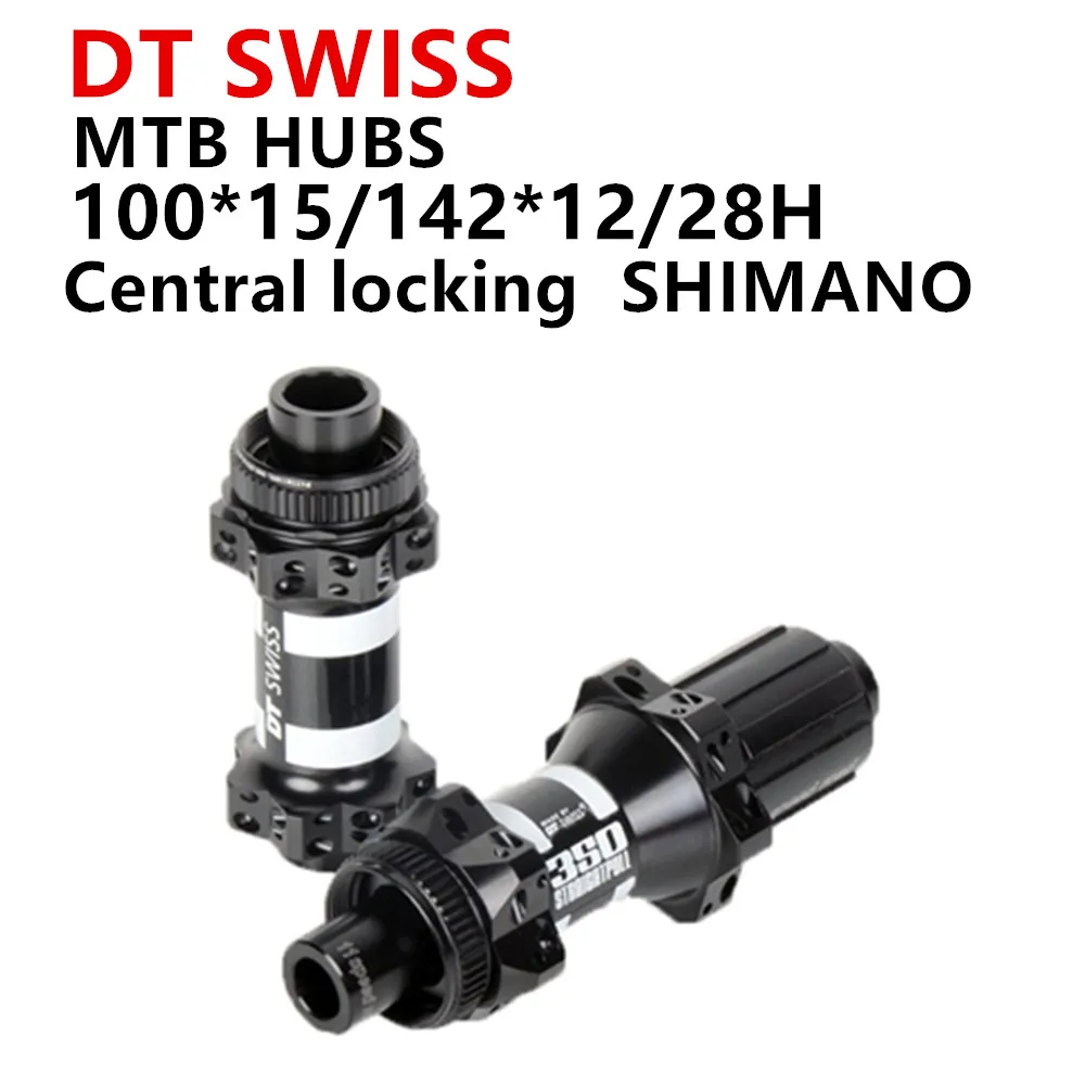 DT SWISS 350 дисковый тормоз велосипедная ступица MTB прямая тяга ступица герметичный подшипник супер светильник Центральный замок 28H вал 100*15/142*12 SRAM XD