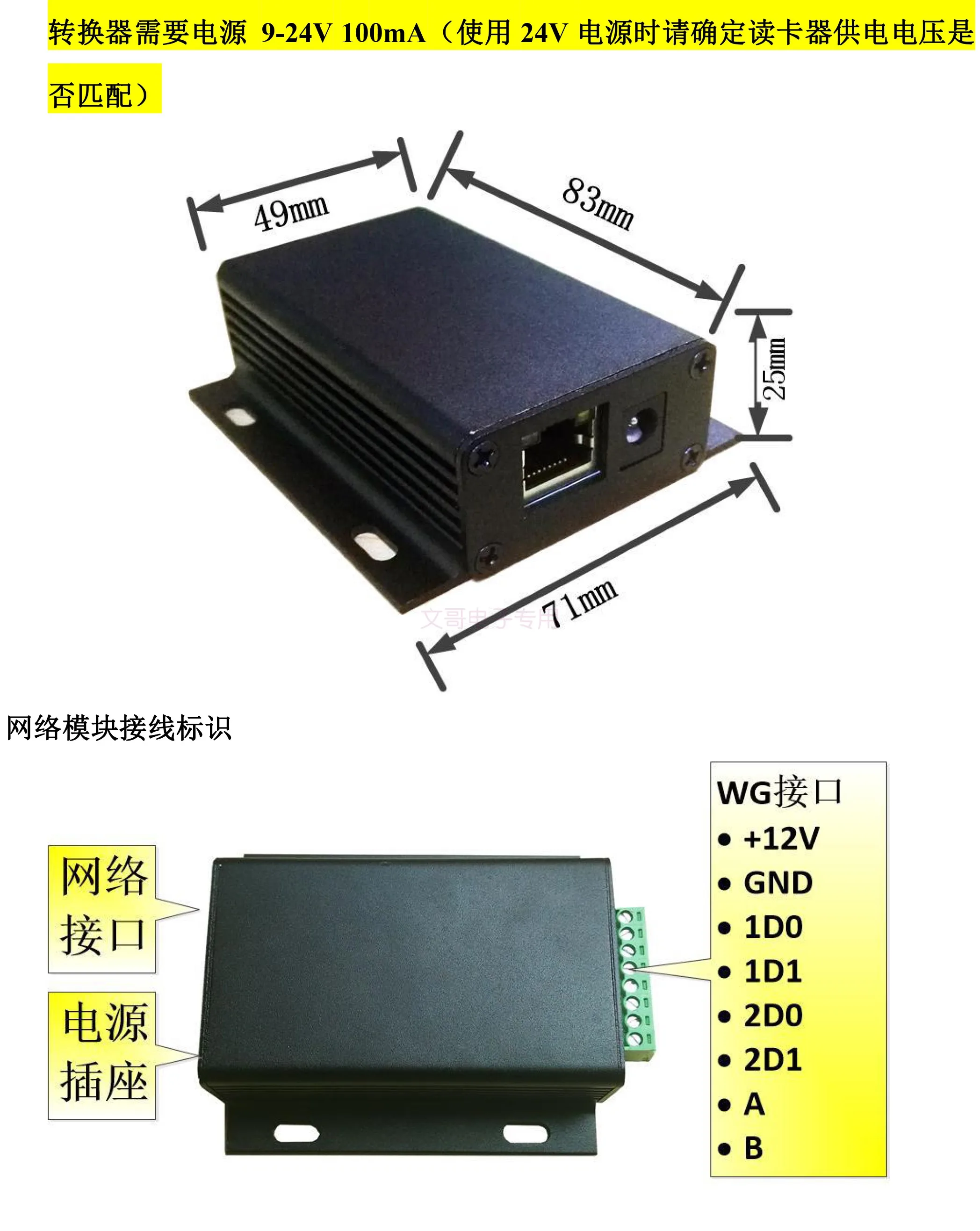 da rede módulo, wg duplo para ethernet wg2634 conversão bidirecional