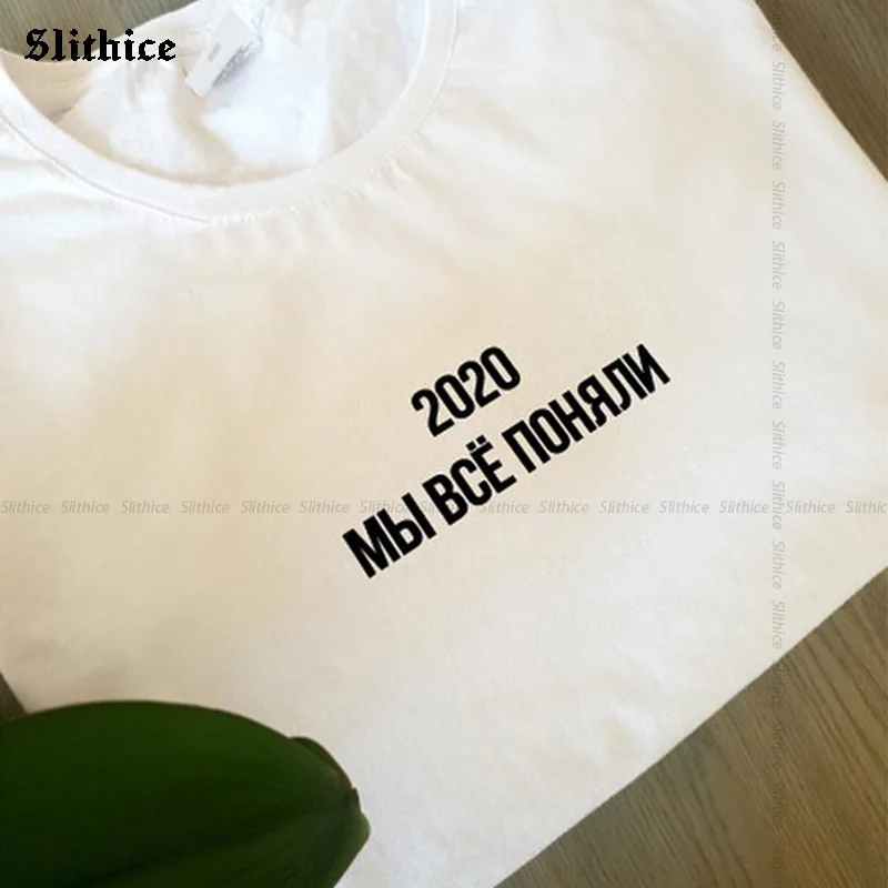 2020 27