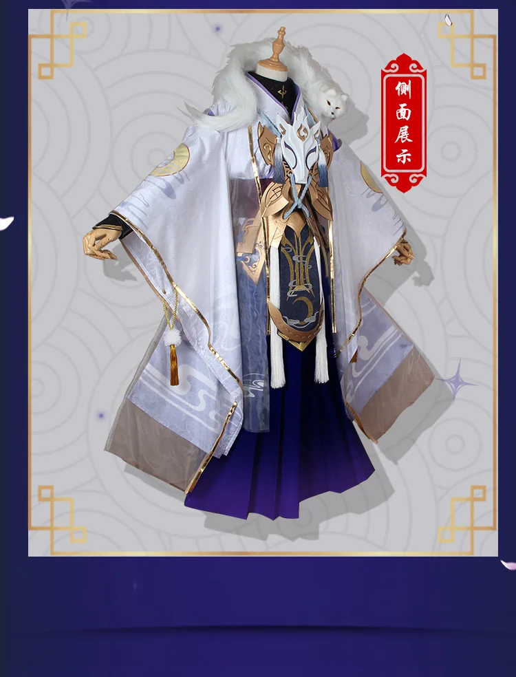 Индивидуальный размер SSR Onmyoji tamamo no Mae косплей костюм новая кожа белое кимоно платье wafuku Униформа костюмы для Хэллоуина аниме одежда