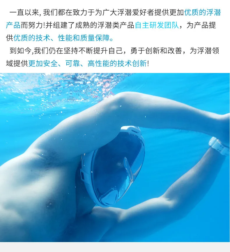 Shuai pu разделяющая Полная Маска Для Взрослых Силиконовая полностью сухая небьющаяся маска для дайвинга с застежкой на край маска для подводного плавания