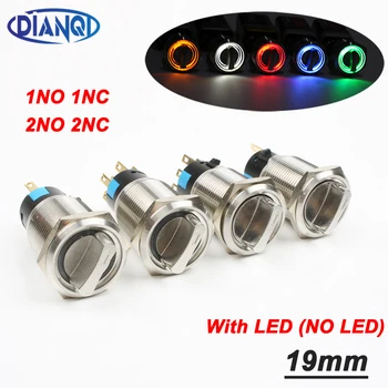 

19mm metal rotary push button brass latching 2 or 3 position Switch Press Button rotary 2NO 2NC NONC Rotate button rotation