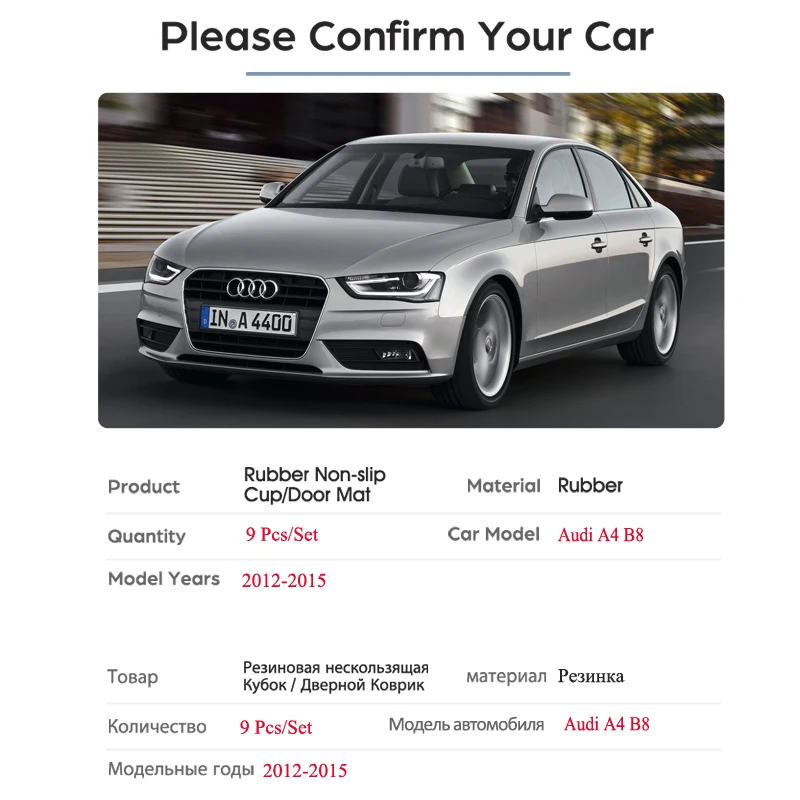 Для Audi A4 B8 2012 2013 A4 8K RS4 S4 S line RS 4 Противоскользящий резиновый слот для ворот коврик подставка аксессуары наклейки для автомобиля