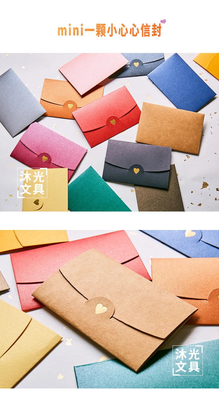 10 шт./компл. винтажные маленькие цветные жемчужные пустые Мини бумажные конверты свадебные приглашения конверт/позолоченный конверт/11 цветов