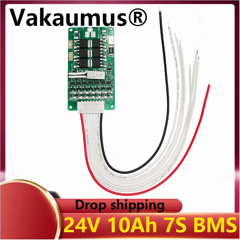 Литиевая батарея BMS 7S 12 В 24 в 15 а 29 4 7SBMS электрический велосипед с функцией