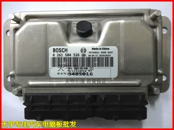 

Free Delivery. Engine computer board M797 0261S04526 3485016 original