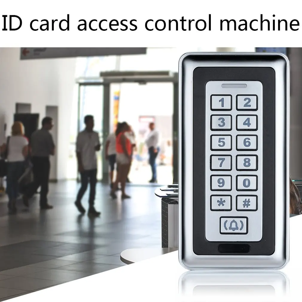 Id карты доступа Управление машина серебристого металла сенсорный доступа Управление; идентификационная карточка контроллер доступа к