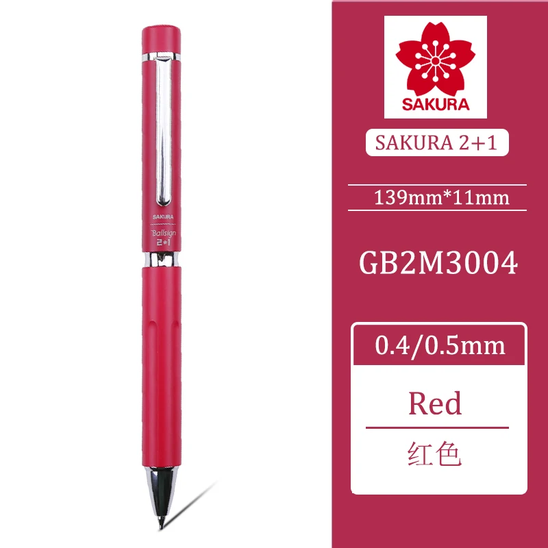 JetPens.com - Sakura Ballsign Kirara Pen - 0.8 mm - Red
