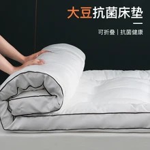 Coussin de matelas en Fiber de soja, Tatami, éponge pliante, pour la maison