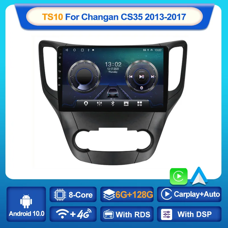MEKEDE Android 10 для Chana Changan CS35 Автомобильный мультимедийный видеоплеер Авторадио