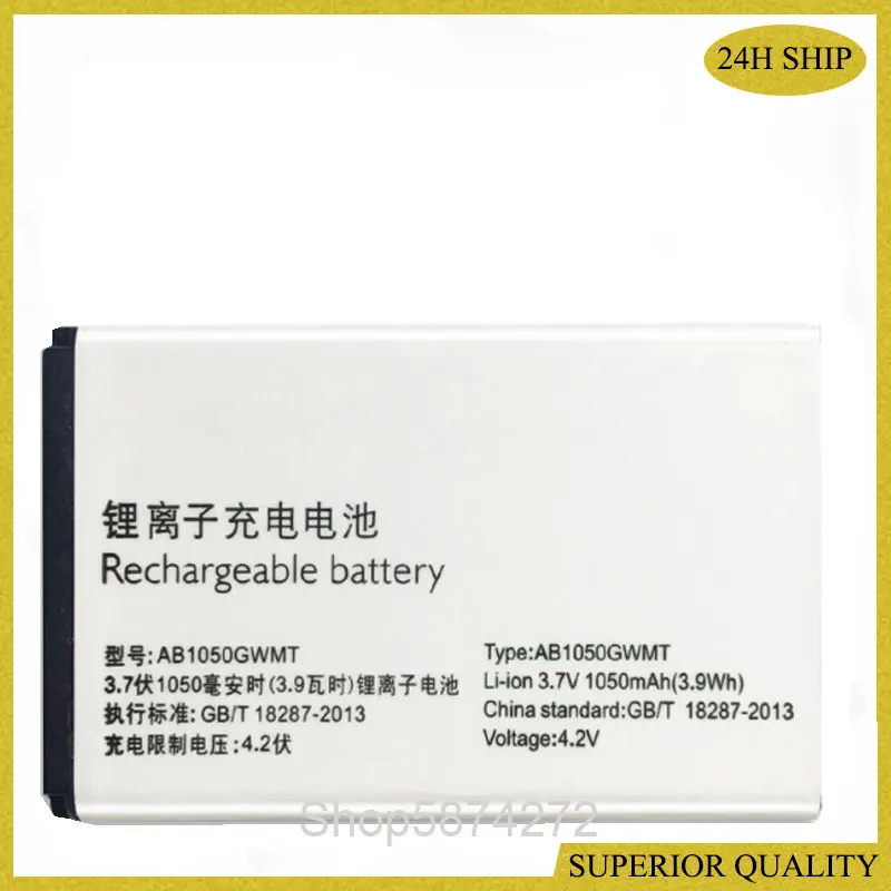 ab1050gwmt
