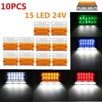 

10x 24V 15 LED Side Marker Lights Car External Lights Squarde Warning Tail Light Signal Lamps Auto Trailer Truck Lorry 5 Color