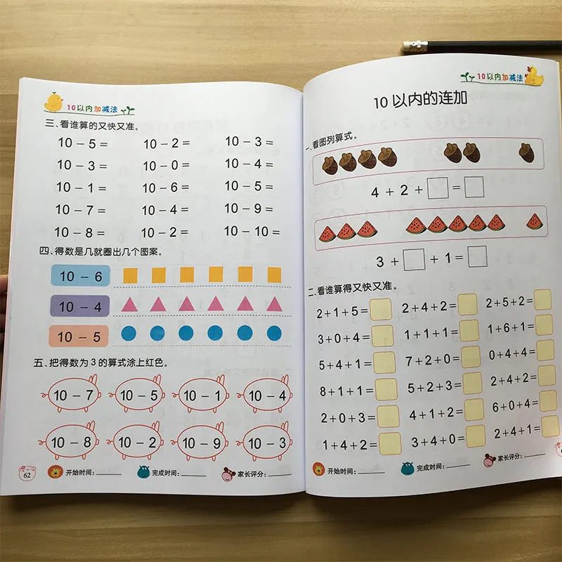 

2 Books Maths Addition And Subtraction Within 10/20 Kids Children Kindergarten Early Education Exercise Book Libros Livros Libro