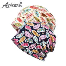 [AETRENDS] винтажные Мешковатые шапочки шапки, шарфы для женщин химиотерапия шляпа Спорт на открытом воздухе Кемпинг Туризм головные уборы череп кепки Z-10026