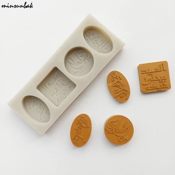 

minsunbak Arabic Alphabet Silicone Mould DIY Fondant Cake Decoration Tool Chocolate Gumpaste Baking Tools Sugar Craft