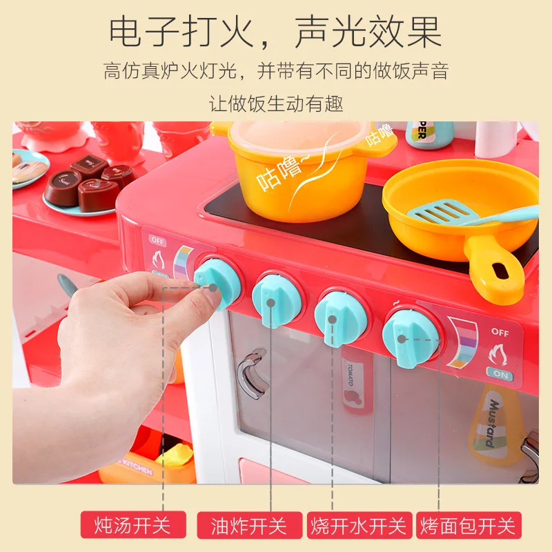

Beibigu Children Cooking Kitchen Toy Set Electric Water Extractor Model Kitchenware Cooking Play House GIRL'S