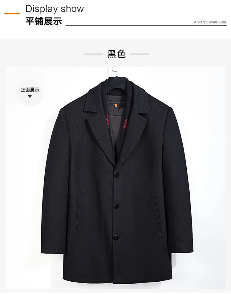 商务挂拍男装_09