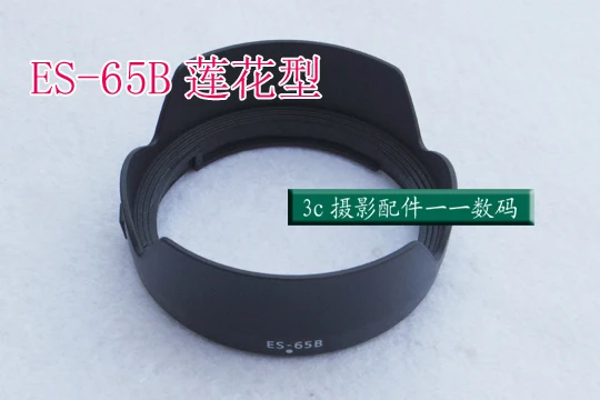 Paraluce Fiore Reversibile Compatibile Con Canon Rf 50Mm F1.8 Stm Obiettivo Per Eos R6 Ra R Rp R5 C70 Sostituisce Paraluce Es-65B