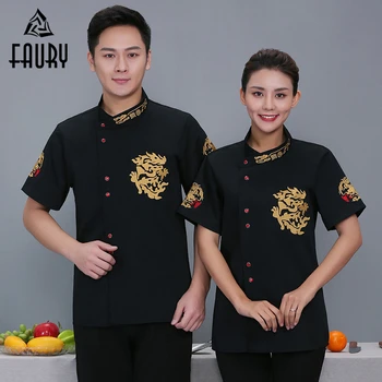 

Wholesale Kitchen Chef Uniform Short Sleeve Chef Jacket Dragon Pattern Back Breathable Mesh Summer Hotel Barber Work Clothes