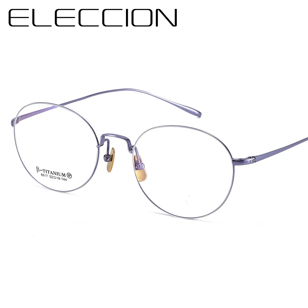 

ELECCION Vintage Titanium Glasses Frame Full Rim Round Optical Myopia Frames Prescription Eye glasses Frames for Women Spectacle
