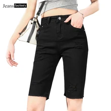 Летние женские джинсы с высокой талией, рваные, эластичные, черные, белые, джинсовые, тонкие шорты, джинсовые женские обтягивающие прямые штаны, короткие женские