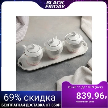 

A set of jars for spices 200 ml "Grace", 3 pieces