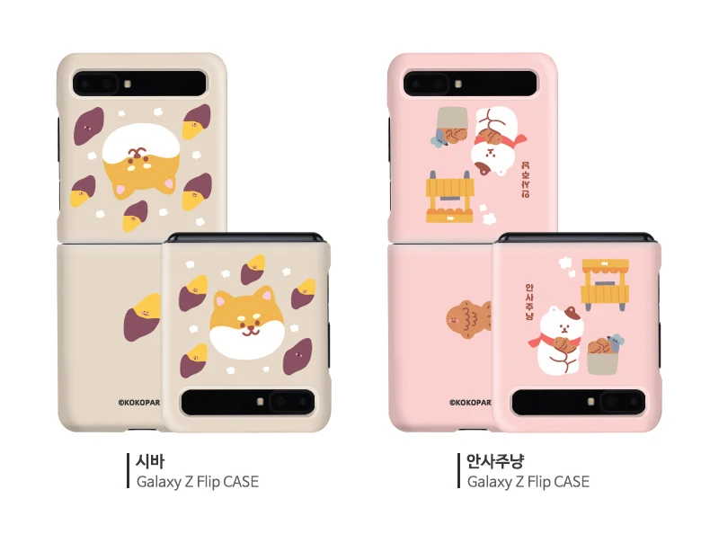

Защитный чехол для Samsung Galaxy Z, жесткий флип-чехол для телефона Galazy Z F7000 с милыми рисунками животных из мультфильмов