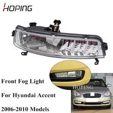 Hoping For Hyundai Accent 2006 2007 2008 2009 2010 Front Bumper Fog Light Fog Lamp