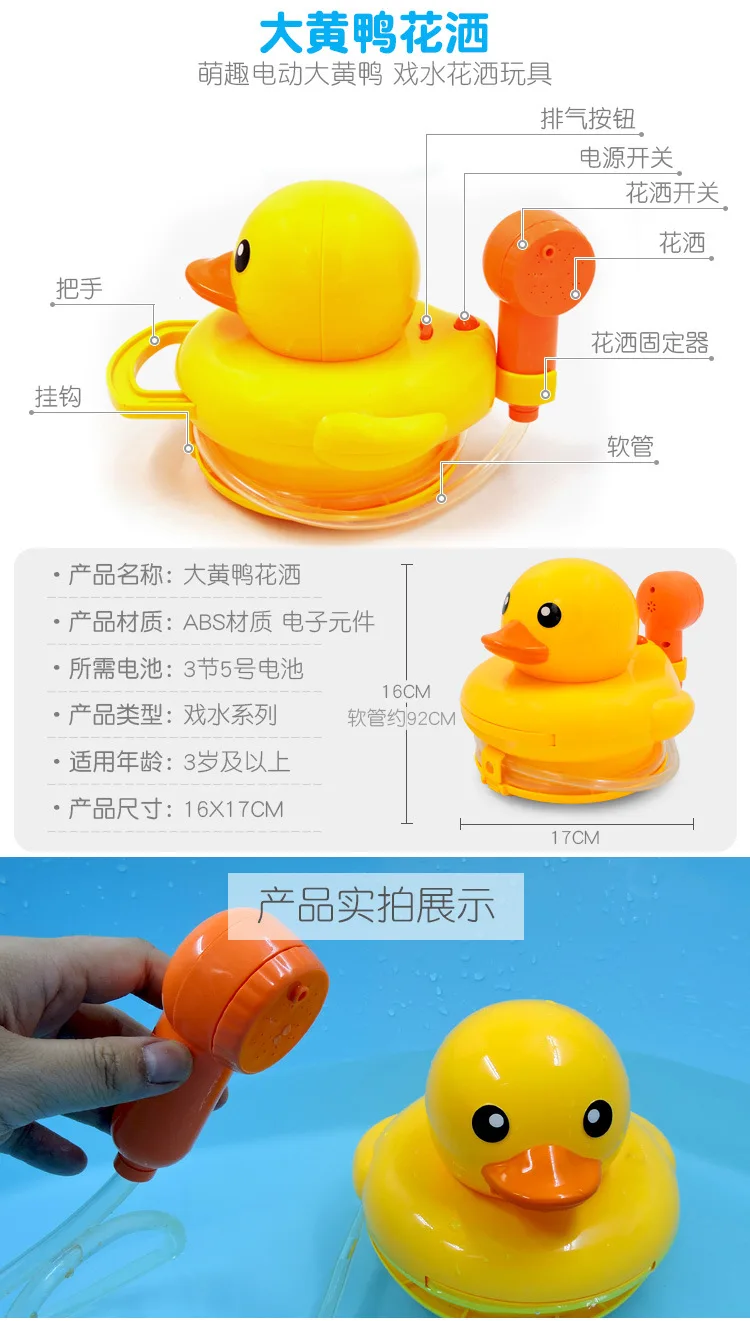 Летние игрушки для воды в ванной, виниловые плавающие стаканы CIKOO, качающие маленькие желтые утки, плавающие киты