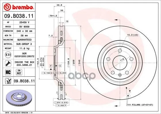 Диск тормозной передний вентилируемый AUDI TT BREMBO арт. 09.B038.11 | Автомобили и