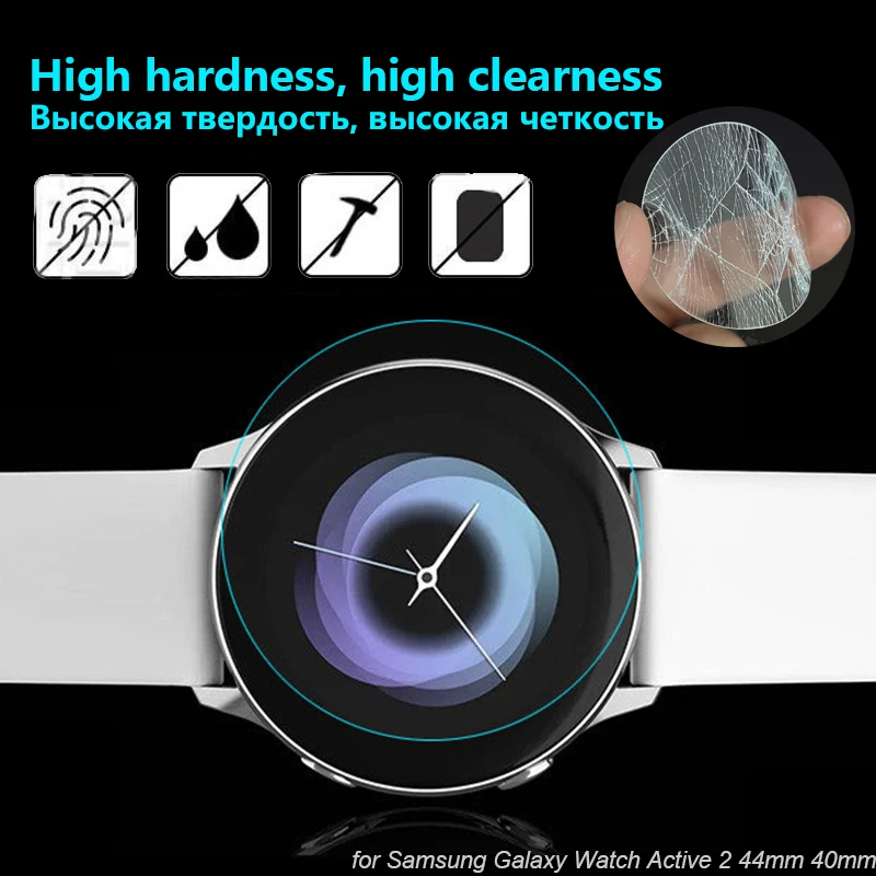 

3 Pieces For Samsung Galaxy Watch Active 2 44mm 40mm Tempered Glass 9H For R830/R820/R500 Smartwatch Film Screen Protector