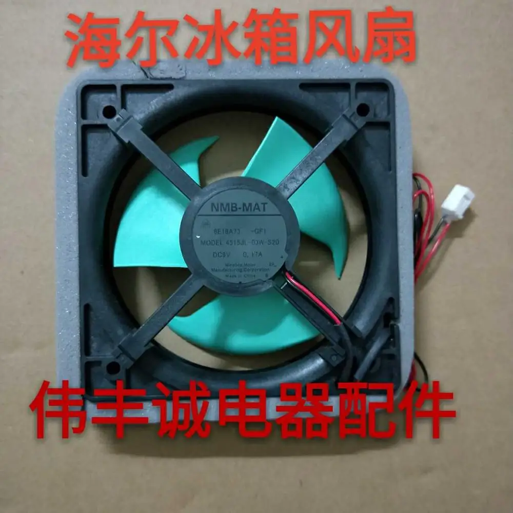 Модель 4515JL-03W-S20 двигатель DC9V 0.17A для вентилятора радиатора холодильника |