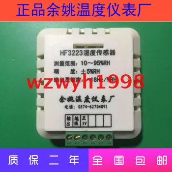 Online Temadix Yuyao Temperature Instrument Factory HF3223 Humidity Sensor Goods Supply