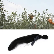 4x2 м анти птица-Предотвращение сетка для фруктов Урожай растение дерево сад