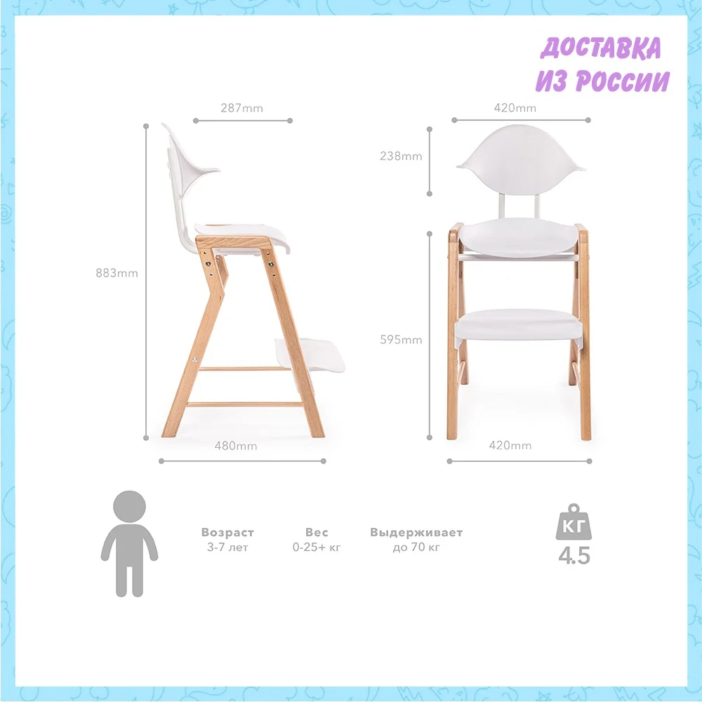 Highchairs Happy Baby #555 ECOLUX high chair for children feeding boys and girls baby Table Newborn Mother Kids Furniture Wood green white 36M