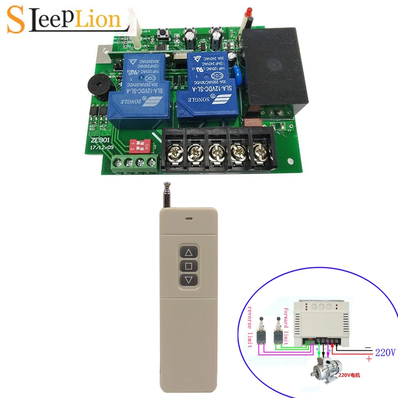 

300M Motor AC 220V 110V 380V 2CH Switch Wireless Control Switch Receiver+Transmitter Parts 315MHz/433MHz