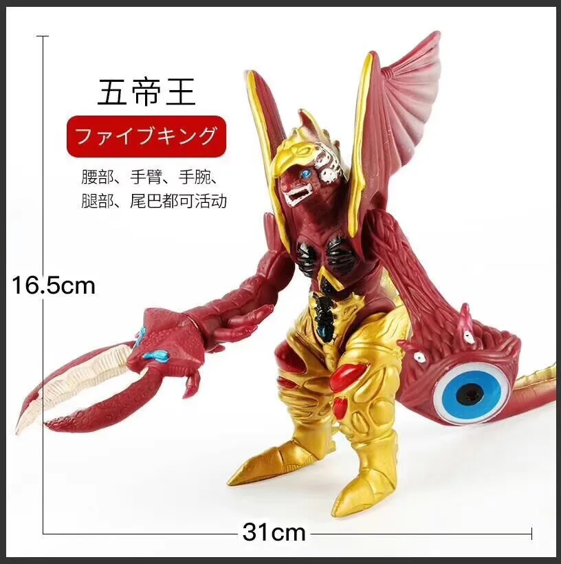 Модель AI Ultraman монстр игрушка мягкая Silcone Alex и gao-er Gong Jia Gorgon большой дьявол зверь монстр