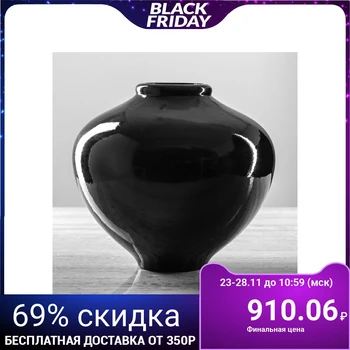 

Vase "Yula", black color, 20 cm