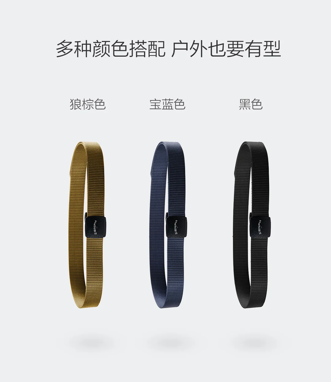 3 цвета Xiaomi Youpin металлический Бесплатный тактический ремень YKK пластиковая пряжка 96 специальная нейлоновая тесьма Плавная регулировка длины