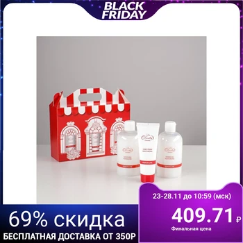 

Liss Krouly red&White gift set: shower gel+bath foam+hand cream 4587004