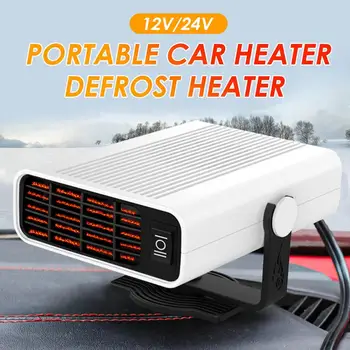 

12\24V Car Heater Warmer Portable Defroster Defogger Low Energy Loss Low Noise Heating And Cooling Fan For Truck Car