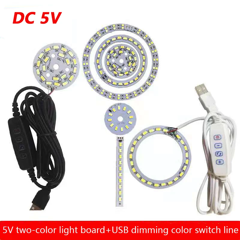 1/5pcs DC5V Dimmable LED chip 5/6/10/12W Surface Light Source SMD 5730  Double Color LED Light Beads DIY Tricolor Adjustable